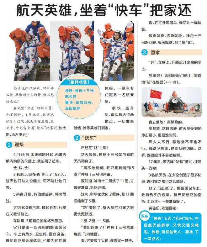 2025天天彩正版資料大全——全面解析與實用指南，2025天天彩正版資料大全，全面解析與實用指南手冊