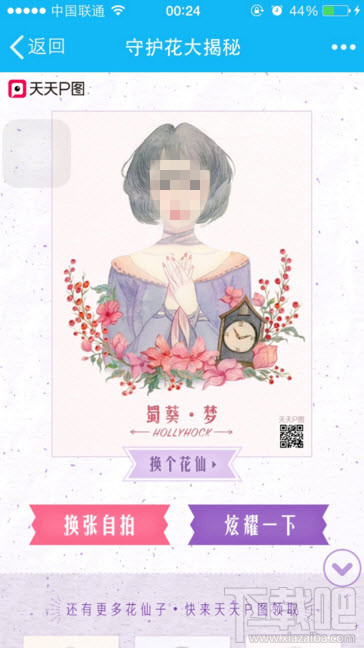 花仙子澳門最快開獎(jiǎng)——探索彩票的魅力與技巧，花仙子澳門彩票開獎(jiǎng)探索，魅力與技巧揭秘