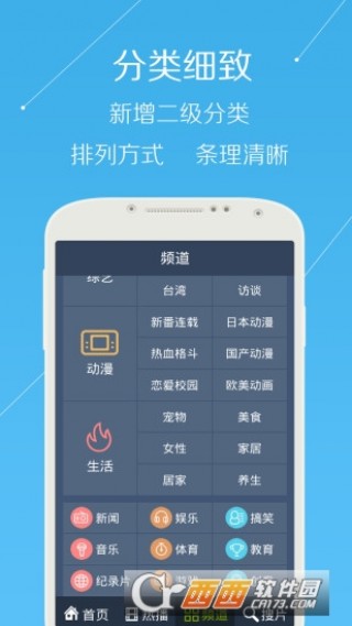 手機(jī)看澳門最快開獎下載——全方位指南，澳門最快開獎下載手機(jī)版，全方位指南