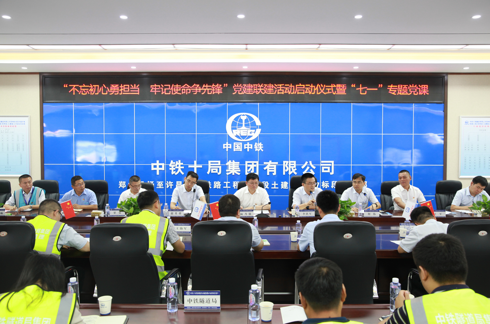 王中王馬會(huì)公司與中鐵一肖，深度解析背后的故事，王中王馬會(huì)公司與中鐵一肖，背后的故事深度解析