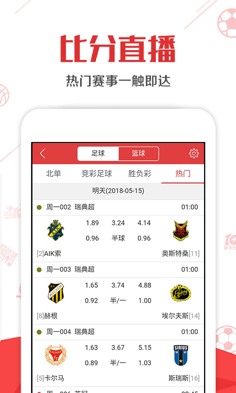 內(nèi)部二肖二碼，揭秘背后的秘密與策略優(yōu)化，內(nèi)部二肖二碼揭秘，秘密與策略優(yōu)化探究
