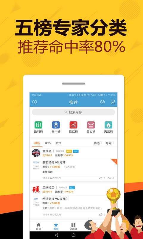王中王平特一肖中特的奧秘，探索關(guān)鍵詞背后的故事，王中王平特一肖中特，揭秘關(guān)鍵詞背后的奧秘與故事