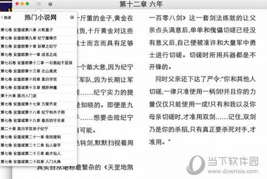王中王公式規(guī)律一肖，揭秘背后的秘密，揭秘王中王公式規(guī)律與一肖背后的秘密