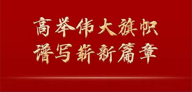 2022年天天開好彩，好運(yùn)連連，福星高照，2022年好運(yùn)不斷，福星高照每一天