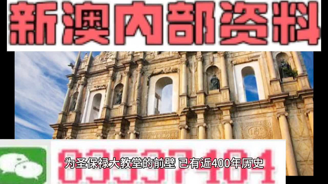 澳門(mén)鐵算資料正版，權(quán)威數(shù)據(jù)來(lái)源與SEO優(yōu)化策略，澳門(mén)鐵算資料正版，權(quán)威數(shù)據(jù)來(lái)源及SEO優(yōu)化策略指南