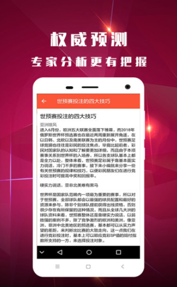 澳門最快開獎結果，揭秘4949的魅力與實時開獎信息，澳門最新開獎結果揭秘，4949的魅力與實時開獎信息速遞