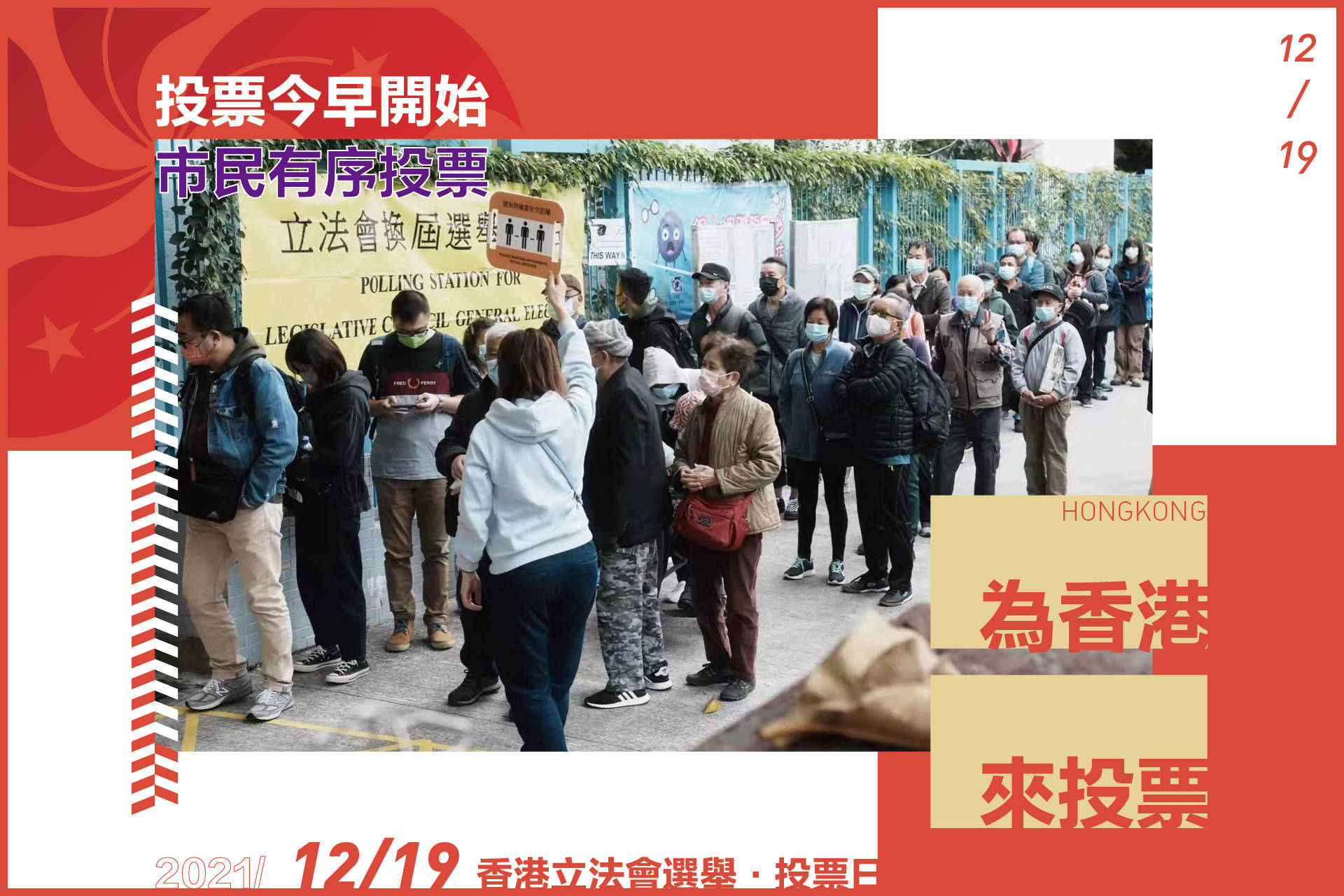 港彩開獎結(jié)果2025年今晚開獎，探索彩票背后的秘密與策略，港彩開獎結(jié)果揭秘，探索彩票背后的秘密與策略，今晚開獎預(yù)測 2025年