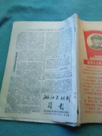 揭秘第126期王中王平特一肖背后的故事，揭秘王中王平特一肖背后的故事第126期內(nèi)幕