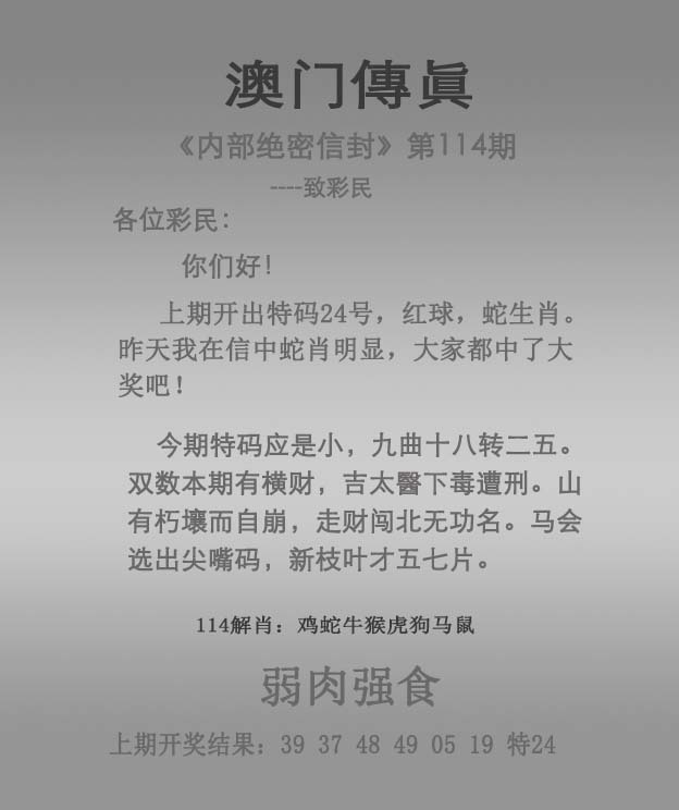 新澳門2025正版資料免費公開，探索真實與信賴的交匯點，新澳門2025正版資料免費公開，真實與信賴的交匯點探索