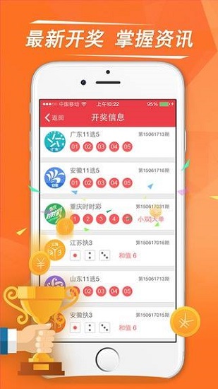 澳門(mén)六和開(kāi)獎(jiǎng)結(jié)果，探索六和開(kāi)獎(jiǎng)的奧秘，澳門(mén)六和開(kāi)獎(jiǎng)結(jié)果揭秘，探索開(kāi)獎(jiǎng)奧秘