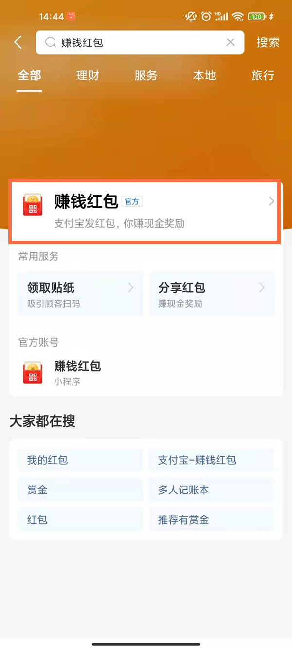 澳門一碼一碼，揭秘精準(zhǔn)預(yù)測(cè)的秘密與真相，澳門一碼一碼揭秘，精準(zhǔn)預(yù)測(cè)的秘密與真相探究