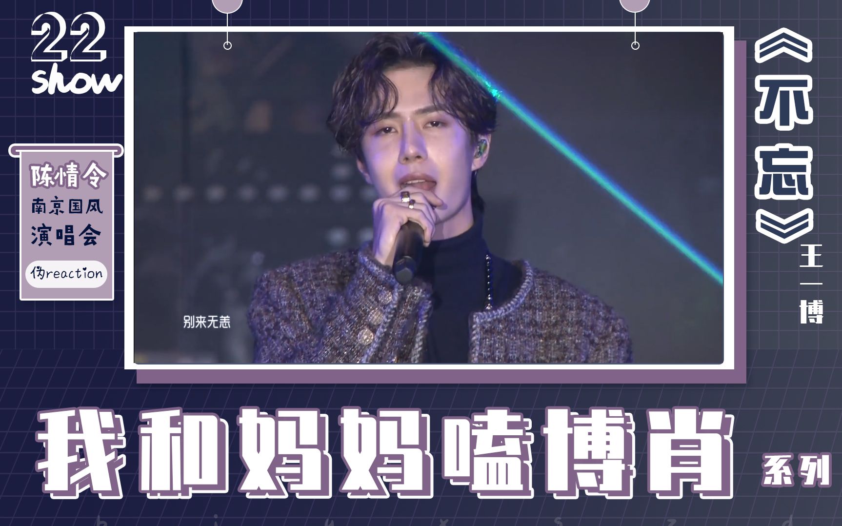 王中王一肖中特家婆，深度解讀背后的故事與奧秘，王中王一肖背后的故事與奧秘深度解讀