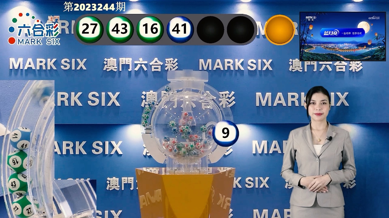 澳門六開獎結(jié)果最新分析與解讀，澳門六開獎結(jié)果最新解讀與分析報告
