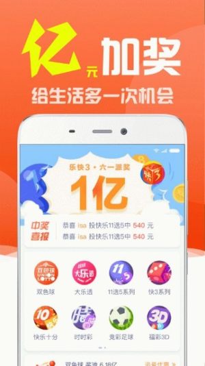 最準(zhǔn)最快澳門開獎(jiǎng)信息解析與探索，澳門開獎(jiǎng)信息解析與探索，精準(zhǔn)快速預(yù)測