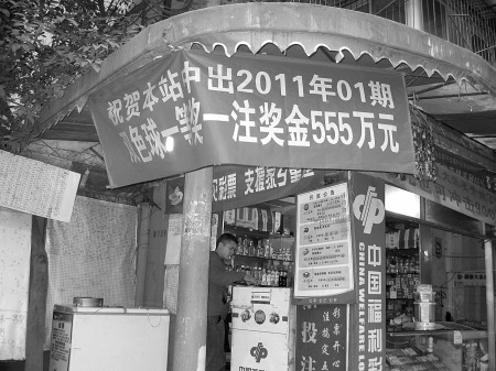 新奧門一碼中獎圖——揭秘彩票背后的秘密與策略，揭秘新奧門一碼中獎圖，彩票背后的秘密與策略解析