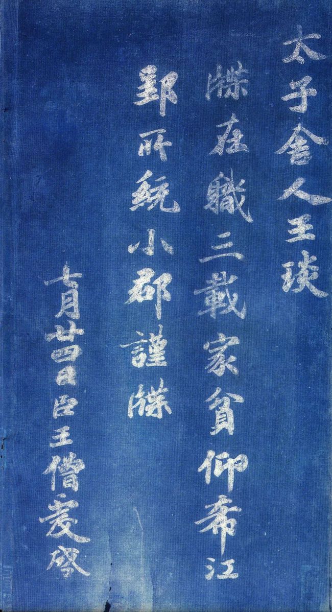 揭秘劉伯溫一肖中帖，傳奇人物與神秘預(yù)言的交融，劉伯溫一肖中帖揭秘，傳奇人物與神秘預(yù)言的交匯點(diǎn)