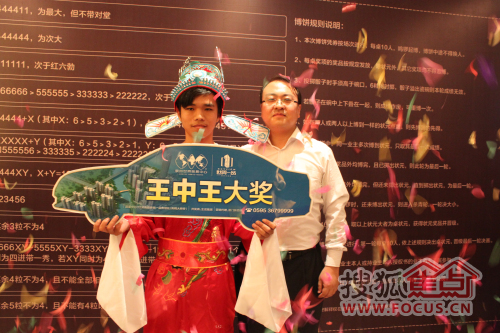白小姐王中王選一肖，揭秘背后的秘密，揭秘白小姐王中王選一肖背后的秘密
