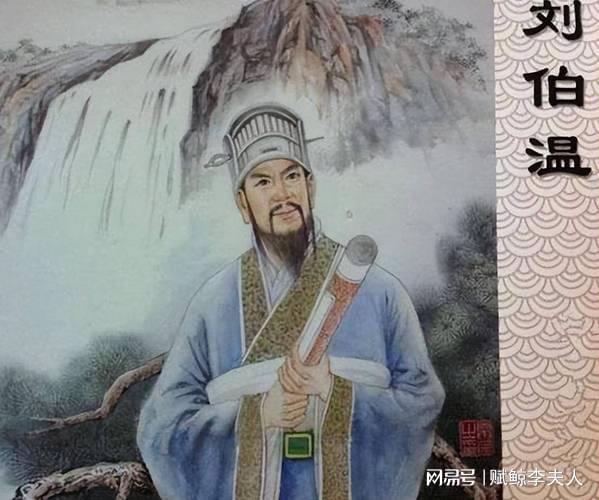 劉伯溫傳奇，一馬一肖的秘密，劉伯溫傳奇，一馬一肖的神秘秘密