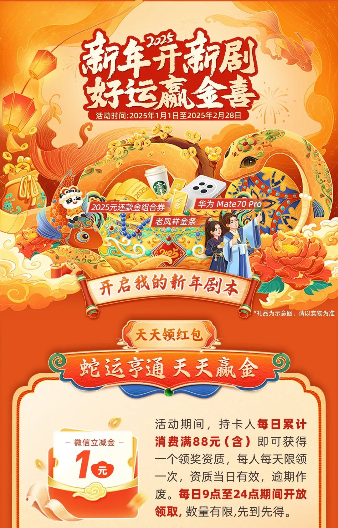 2025天天彩正版資料大全——獲取最新彩票信息的必備指南，2025天天彩正版資料大全，最新彩票信息獲取必備指南