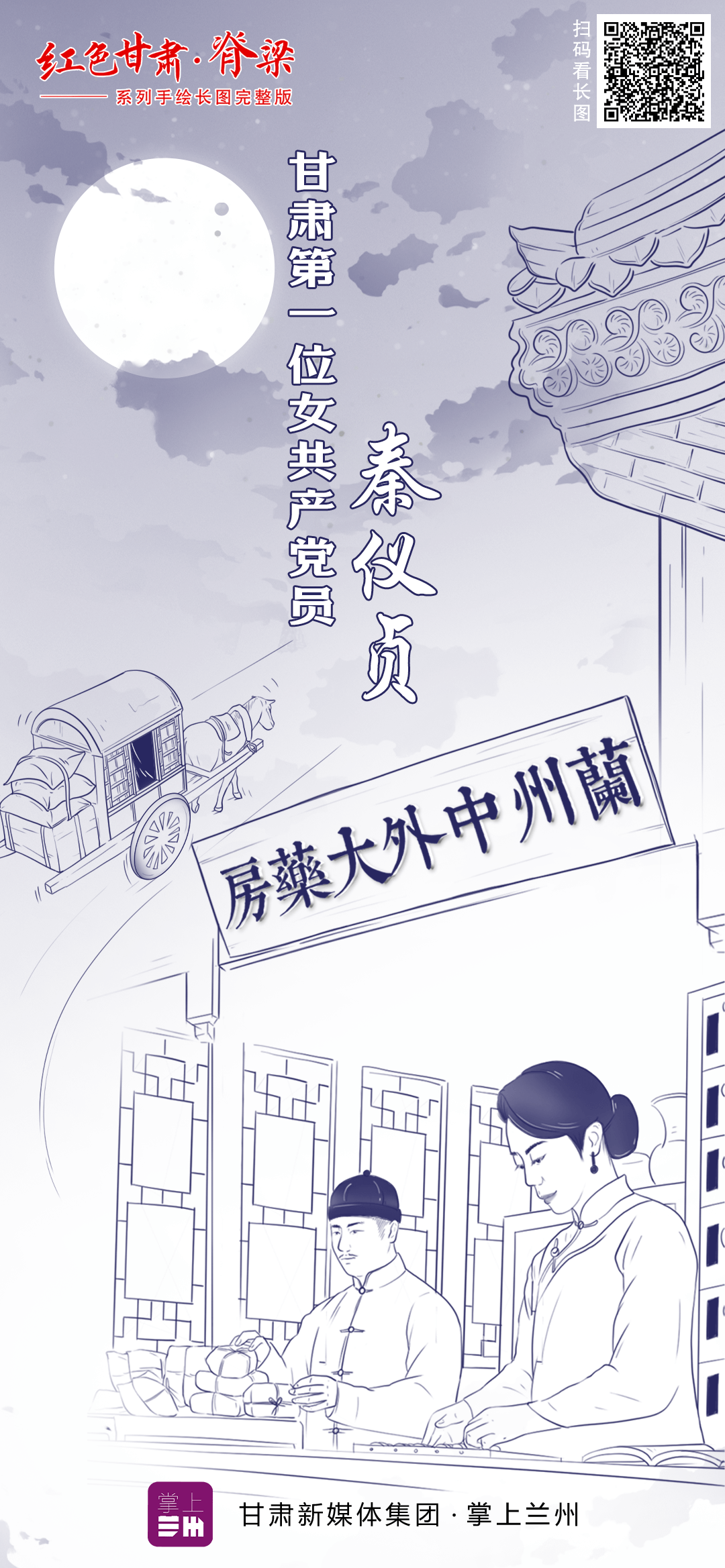 探索最新精準跑狗圖，7777788888版特色亮點解析，最新精準跑狗圖解析，7777788888版特色亮點探索