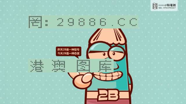 打開澳門資料站，探索歷史、文化與發(fā)展脈絡，澳門資料站，探索歷史、文化與發(fā)展之旅