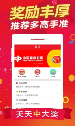 王中王免費一肖期期中特，揭秘背后的秘密與真相，揭秘王中王免費一肖期期中特背后的真相與秘密