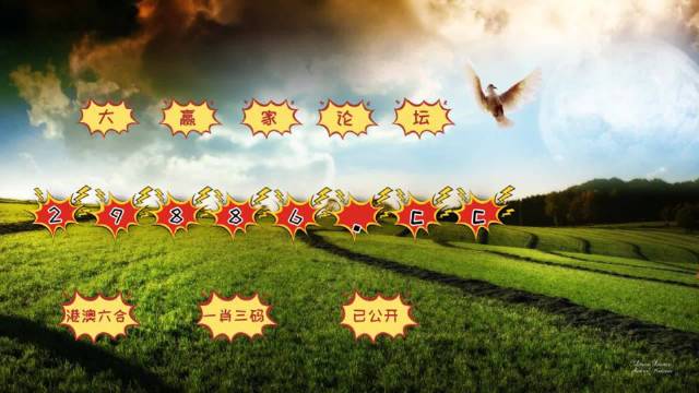 澳門彩票開獎(jiǎng)一直是廣大彩民關(guān)注的焦點(diǎn)，特別是對(duì)于那些鐘愛數(shù)字游戲的人來說，掌握最新的開獎(jiǎng)信息更是重中之重。本文將圍繞關(guān)鍵詞4949澳門開獎(jiǎng)免費(fèi)大全展開，為廣大彩民提供詳盡的澳門彩票開獎(jiǎng)信息及相關(guān)資源。，澳門彩票開獎(jiǎng)信息大揭秘，最新4949開獎(jiǎng)免費(fèi)大全及資源匯總