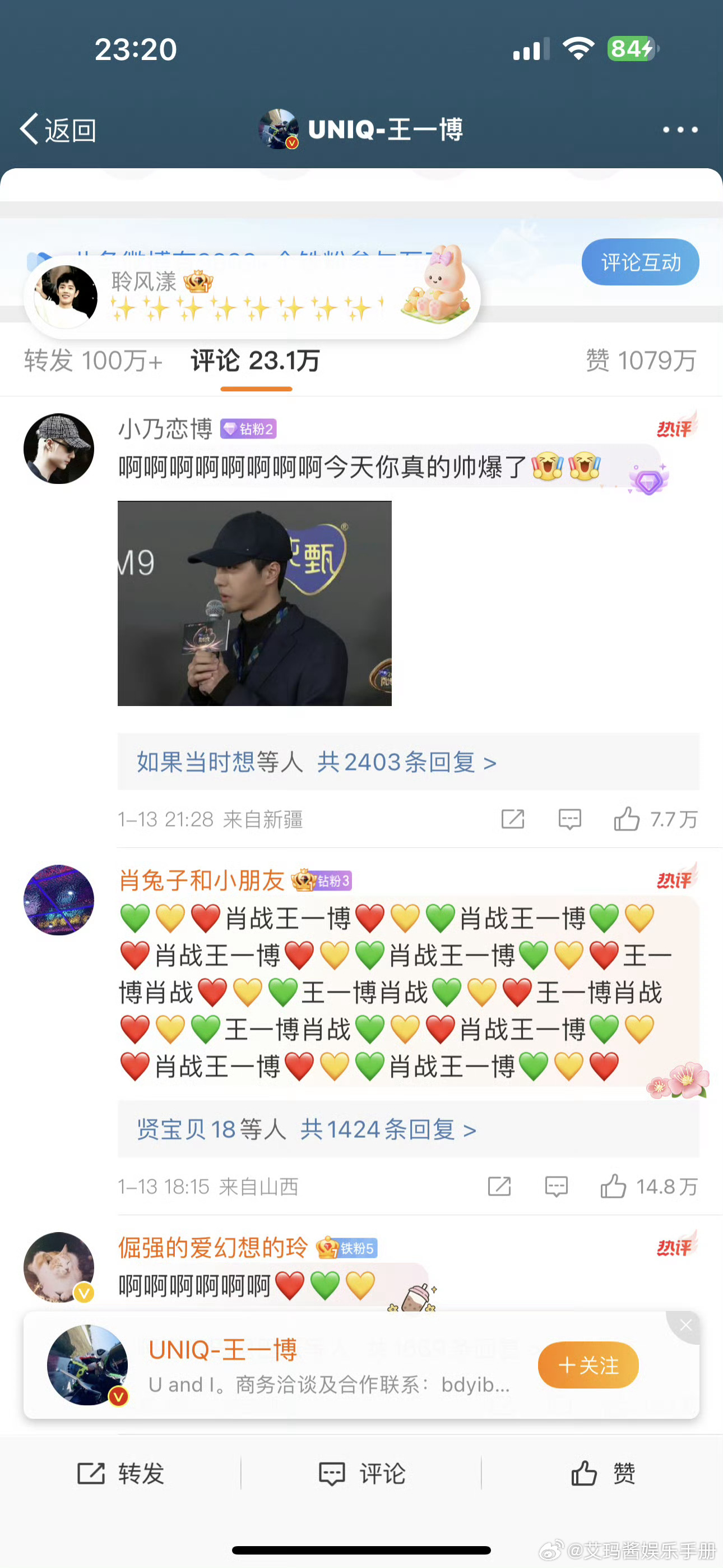 揭秘王中王，一肖中特的奧秘與最新更新情況，揭秘王中王一肖中特，奧秘解析與最新動(dòng)態(tài)