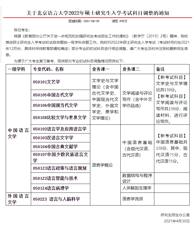新奧最精準免費大全最新，全方位指南與秘籍，新奧最精準免費指南大全，最新全方位秘籍與攻略