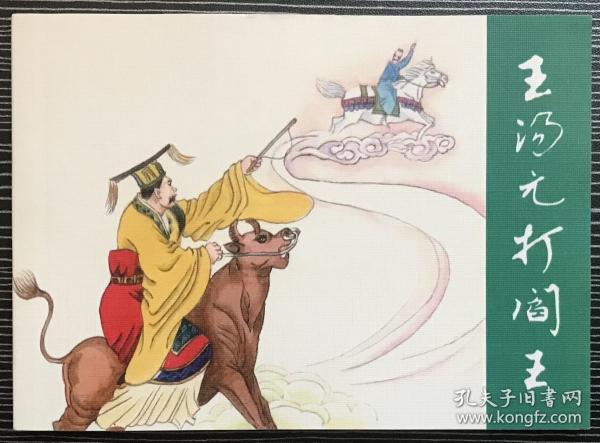 香港正版劉伯溫平特一肖，揭秘預(yù)測技巧與傳承，劉伯溫平特一肖預(yù)測技巧與傳承揭秘