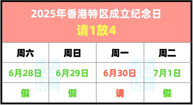 揭秘香港今晚彩票開(kāi)獎(jiǎng)結(jié)果，預(yù)測(cè)與策略，香港彩票開(kāi)獎(jiǎng)結(jié)果揭秘，預(yù)測(cè)分析與策略探討
