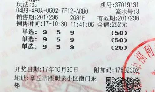 平特一肖投資成本與退款機制解析，100元投資背后的真相，平特一肖投資成本與退款機制深度解析，100元投資的背后真相