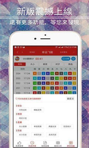 二四六天天彩資料大全網(wǎng)——彩票愛好者的首選平臺，二四六天天彩資料大全網(wǎng)，彩票愛好者的首選平臺