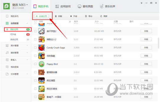 港澳寶典最新版，如何輕松獲取5635下載資源，港澳寶典最新版，輕松獲取5635下載資源指南