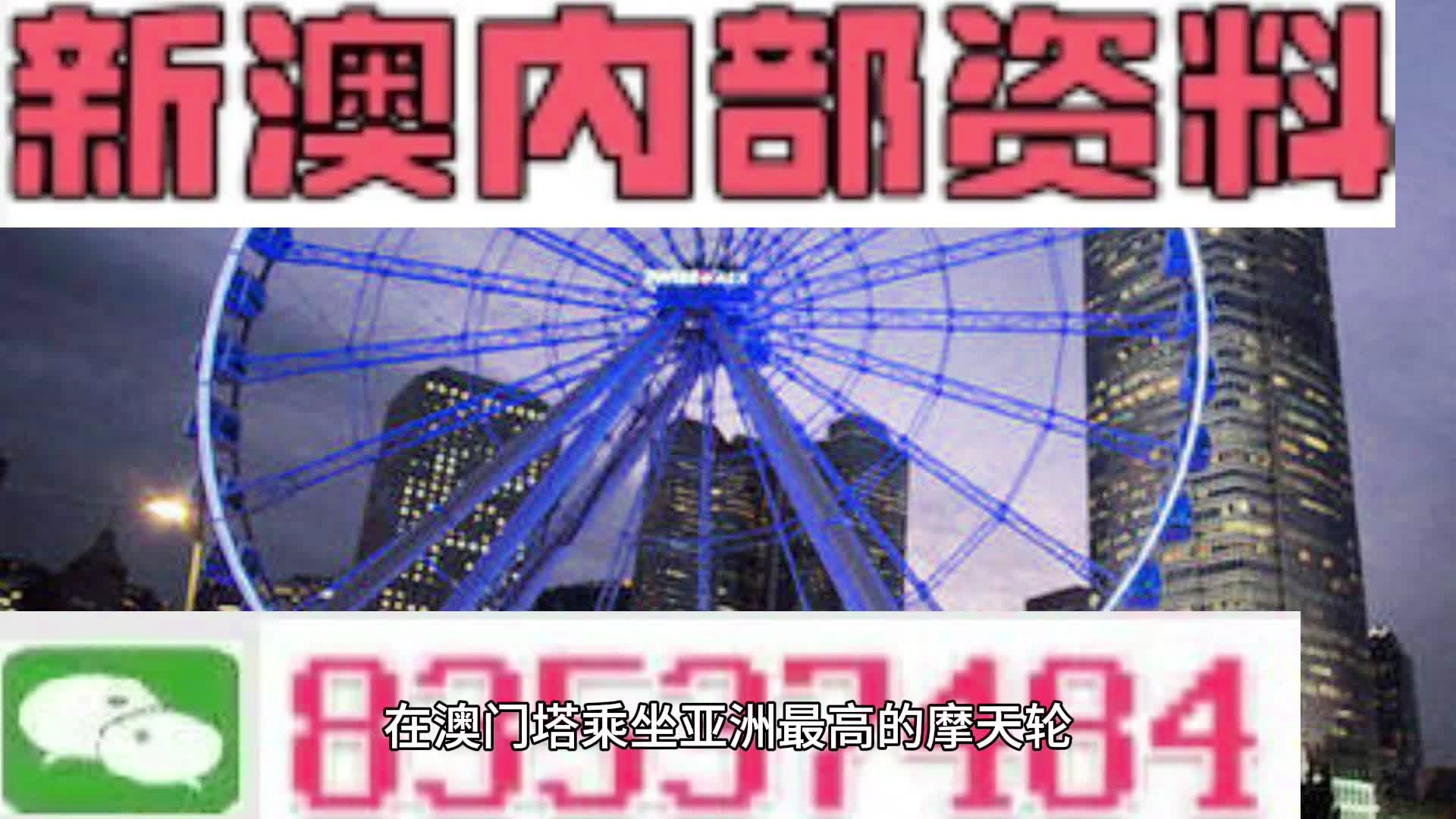 澳門三肖三碼精準(zhǔn)期期準(zhǔn)，揭秘與探索真實(shí)的預(yù)測(cè)技巧，澳門三肖三碼精準(zhǔn)預(yù)測(cè)揭秘，探索真實(shí)期期準(zhǔn)確的預(yù)測(cè)技巧