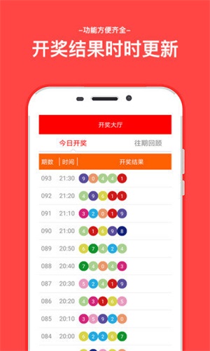 打開澳門六開彩開獎(jiǎng)結(jié)果，全面解析與實(shí)用指南，澳門六開彩開獎(jiǎng)結(jié)果解析與實(shí)用指南