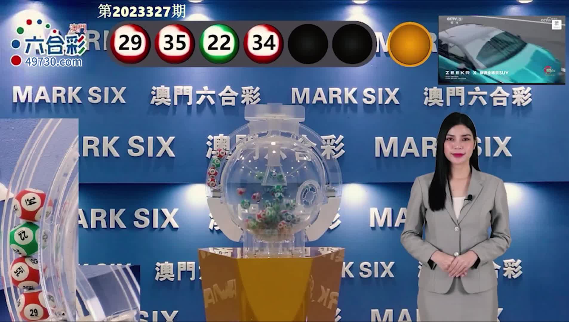 澳門六開彩開獎(jiǎng)記錄結(jié)果，歷史數(shù)據(jù)與趨勢(shì)分析，澳門六開彩開獎(jiǎng)結(jié)果、歷史數(shù)據(jù)與趨勢(shì)分析概覽