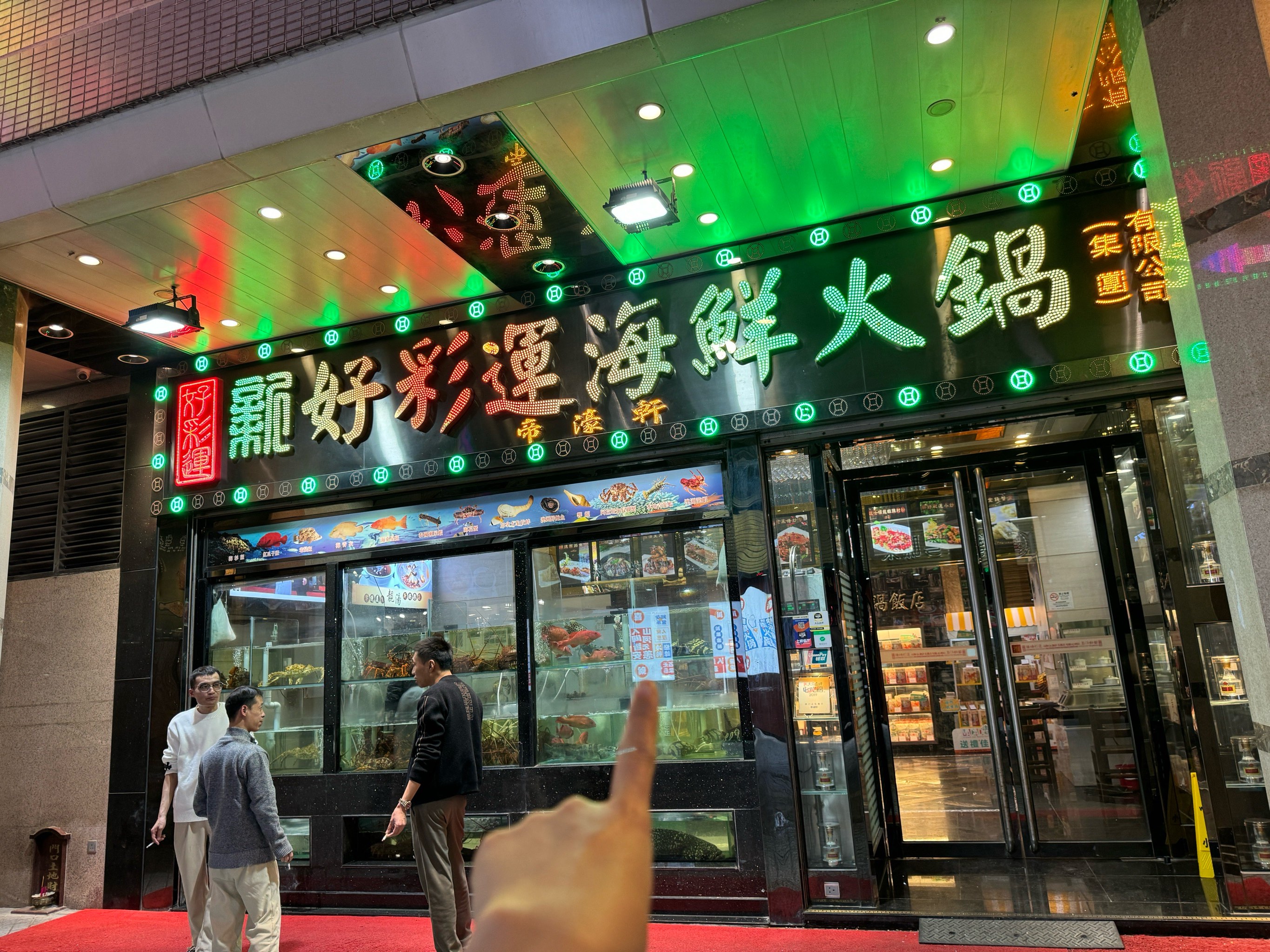 澳門新好彩運海鮮火鍋，品味獨特美食，體驗絕佳運勢，澳門新好彩海鮮火鍋，美食與運勢的絕佳體驗