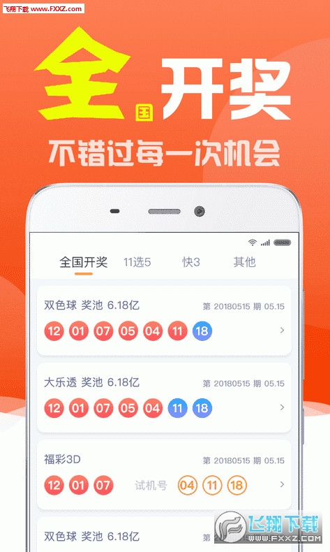 注 第6頁