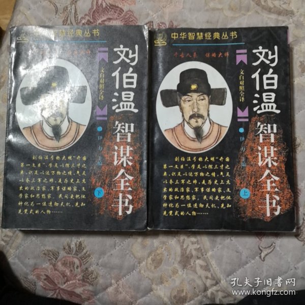 劉伯劉伯溫，精準(zhǔn)預(yù)測，一肖中特，劉伯溫精準(zhǔn)預(yù)測，一肖中特揭秘