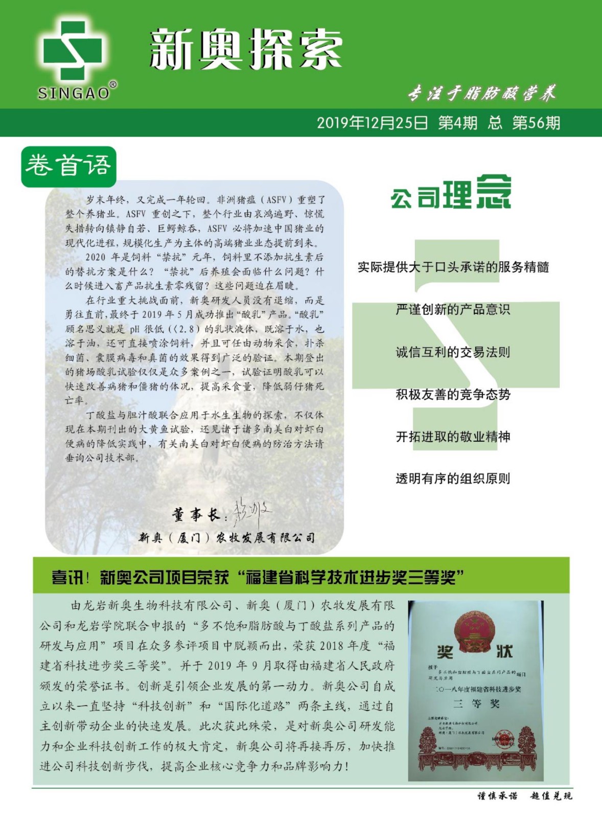 探索未來奧秘，揭秘2025新奧資料與正版資源的世界，揭秘未來奧秘，探索2025新奧資料與正版資源的世界