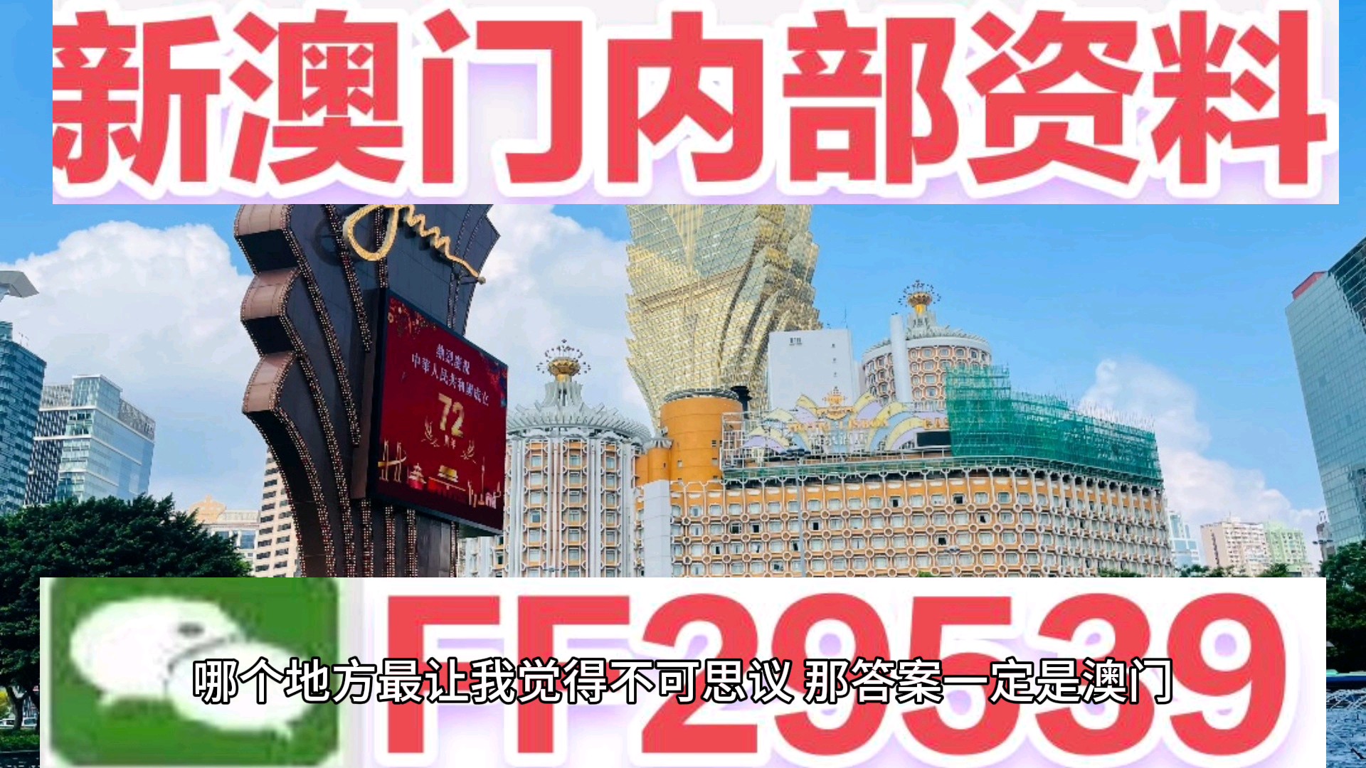 小馬哥預(yù)測，澳門天天開好彩，2025年幸運(yùn)之星閃耀，小馬哥預(yù)測，澳門天天好彩，幸運(yùn)之星閃耀2025