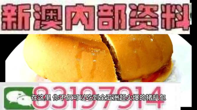 澳門今晚必開一肖，揭秘生肖運勢與博彩文化交融的魅力，澳門今晚生肖運勢揭秘，博彩文化與生肖魅力交織之夜