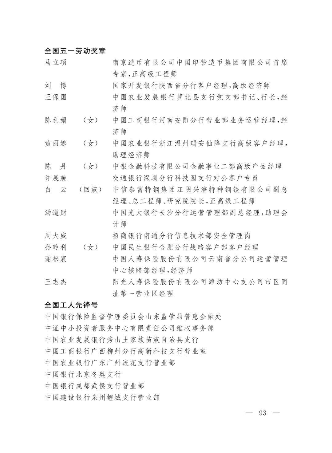 揭秘平特一肖中獎(jiǎng)概率，揭秘背后的秘密與策略，揭秘平特一肖中獎(jiǎng)概率背后的秘密與策略解析