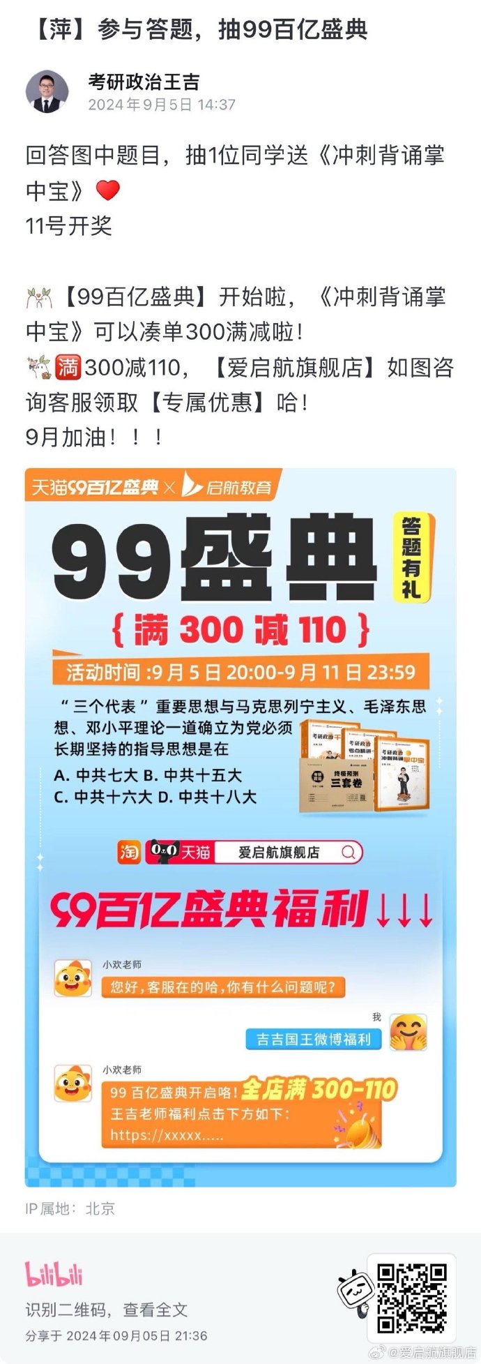 王中王最新一肖欲錢資料解析與探討，王中王最新一肖資料解析與探討，揭秘欲錢之謎