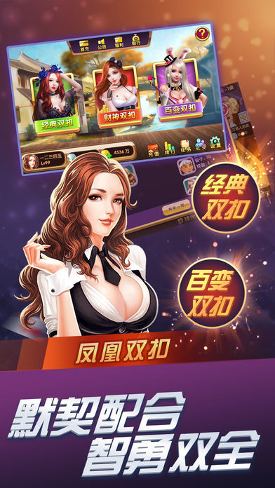 揭秘7777788888精準鳳凰游戲玩法，揭秘精準鳳凰游戲玩法，77777與88888的神秘攻略