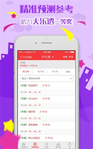 2025六開彩天天免費(fèi)資料大全——全面解析與實(shí)用指南，2025六開彩天天免費(fèi)資料大全，全面解析與實(shí)用指南手冊(cè)