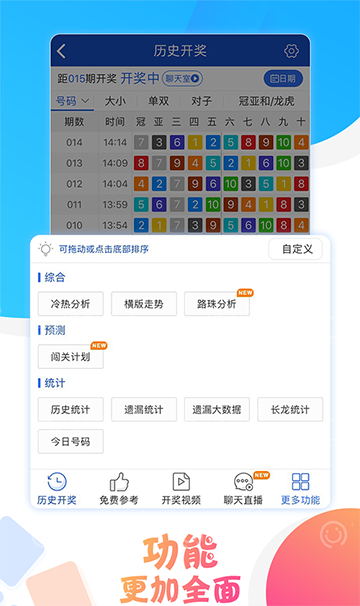 今期澳門六開彩開獎(jiǎng)結(jié)果及其影響，澳門六開彩最新開獎(jiǎng)結(jié)果及其影響分析