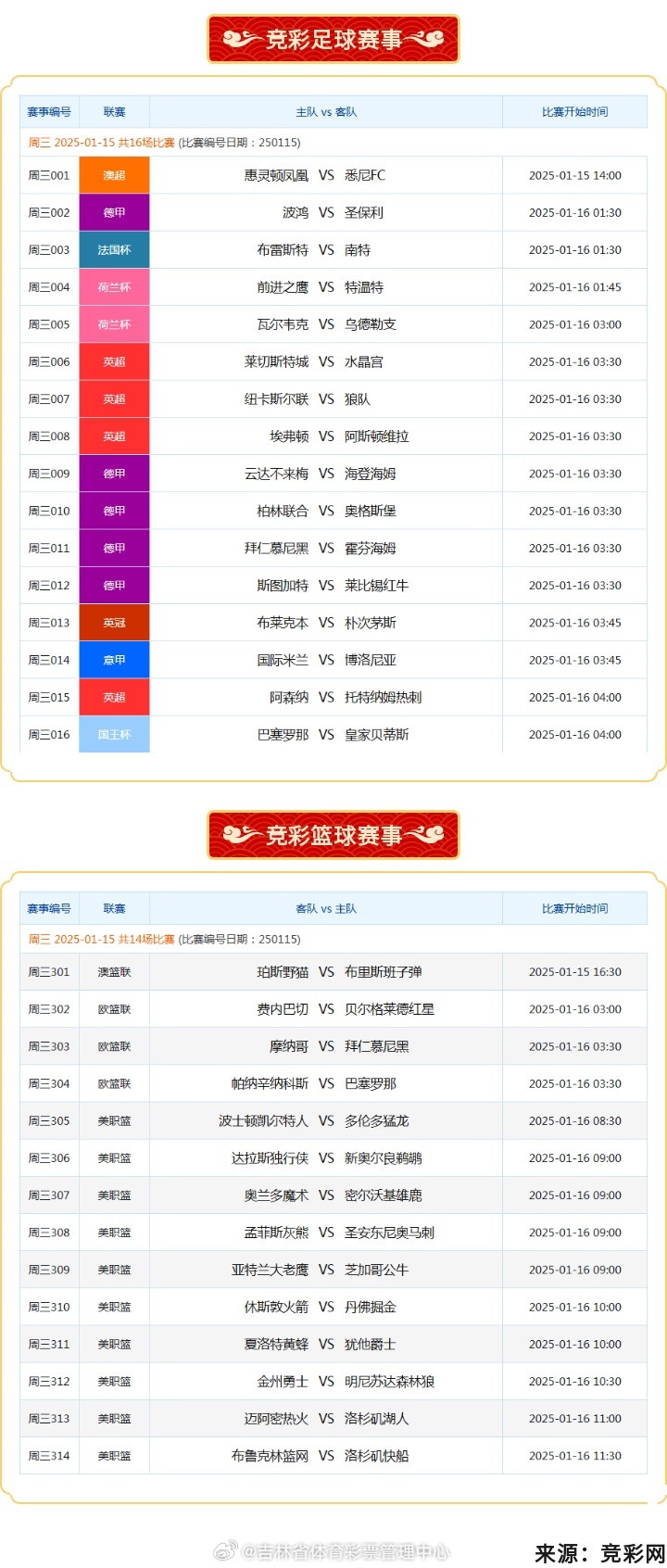 揭秘免費澳彩一碼三中三的奧秘，揭秘免費澳彩一碼三中三的真相與奧秘