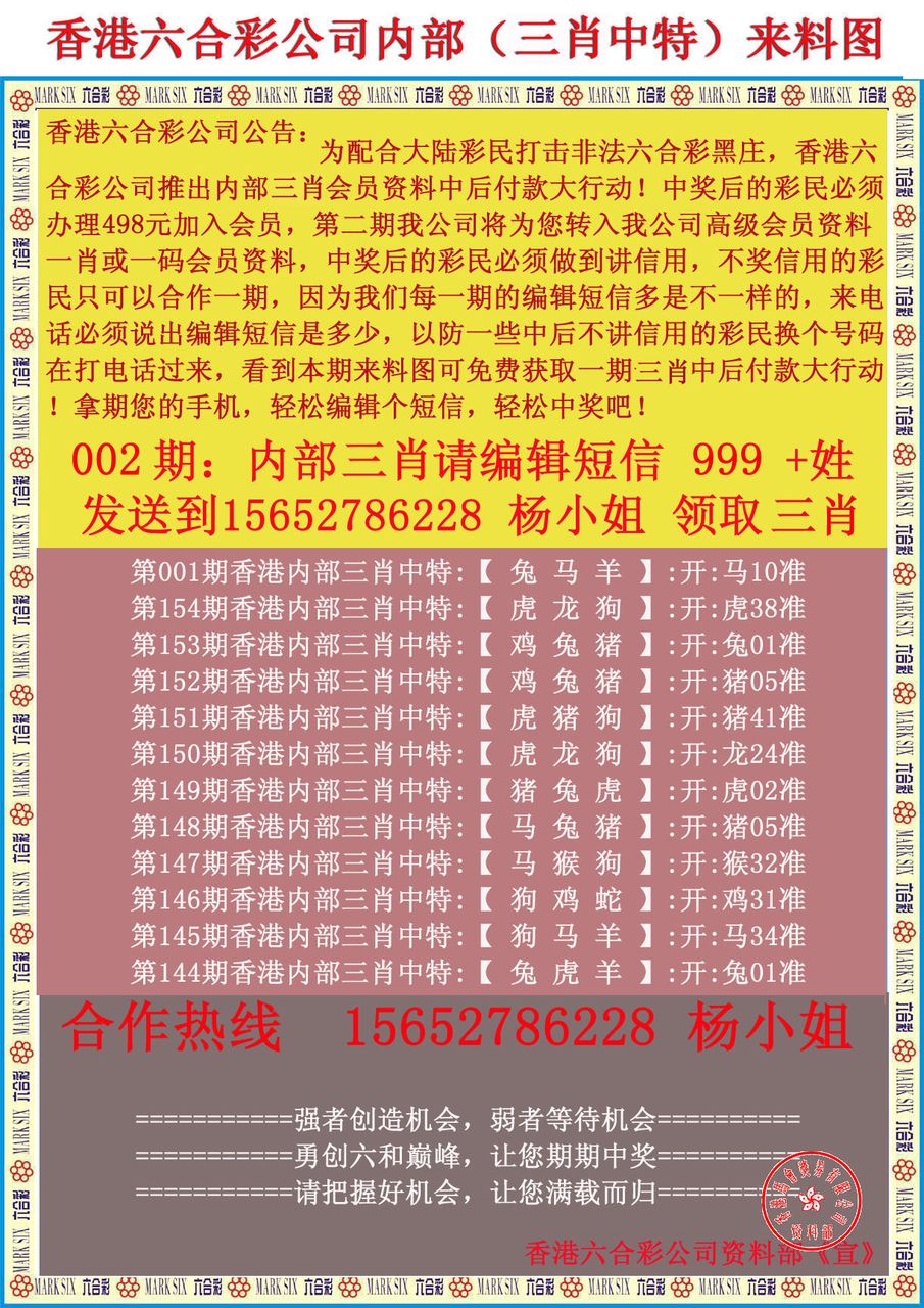 香港正版免費(fèi)大全資料，探索與發(fā)現(xiàn)，香港正版免費(fèi)大全資料，探索與發(fā)現(xiàn)的寶藏